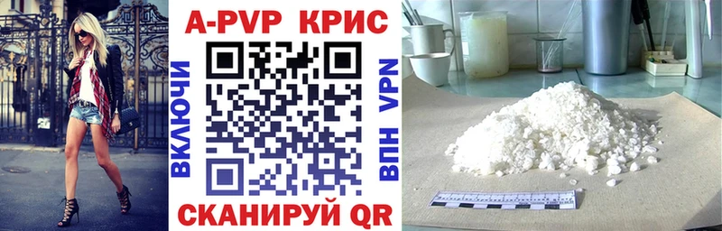 APVP VHQ Суздаль