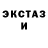 ЭКСТАЗИ диски Goriyasno Goha