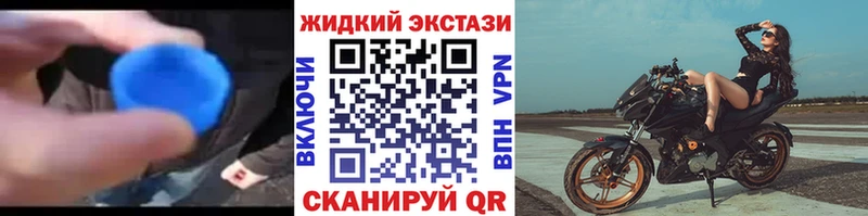Бутират GHB Суздаль