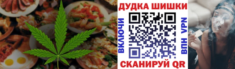 площадка как зайти  Суздаль  Canna-Cookies конопля 