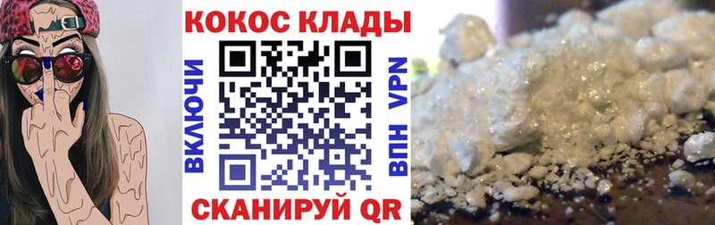 КОКАИН FishScale  Суздаль 