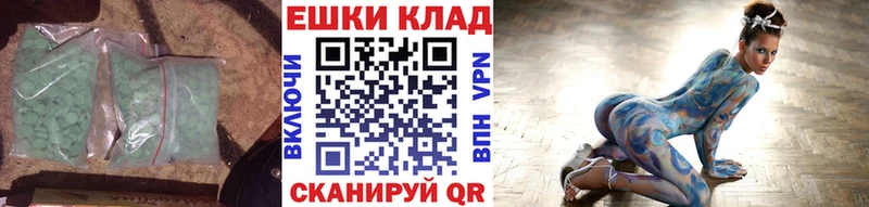 Ecstasy VHQ  где найти   Суздаль 