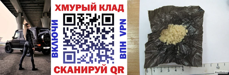где найти   Суздаль  kraken   Героин белый 