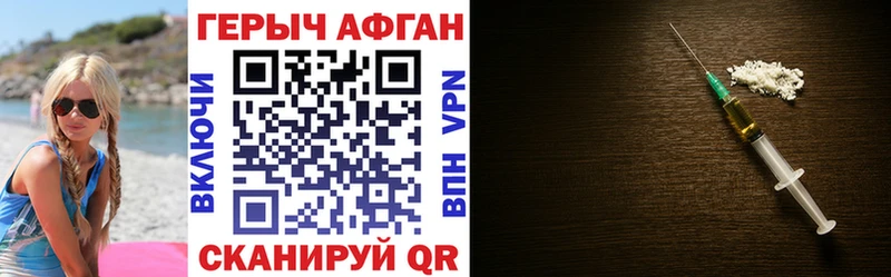 Героин гречка Суздаль