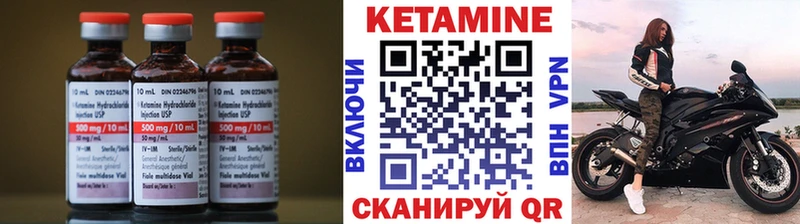 КЕТАМИН VHQ  хочу наркоту  Суздаль 