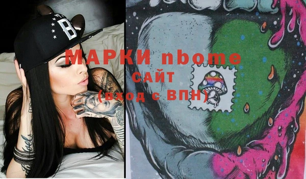 гидра Лагань