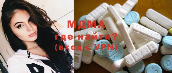 гидра Лагань