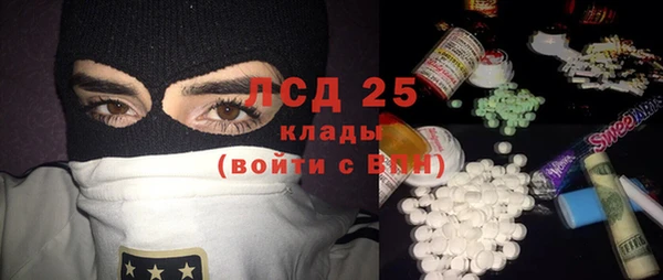 спайс Липки