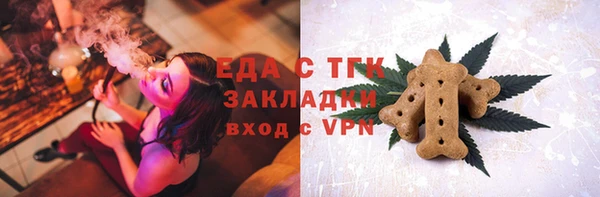 гидра Лагань