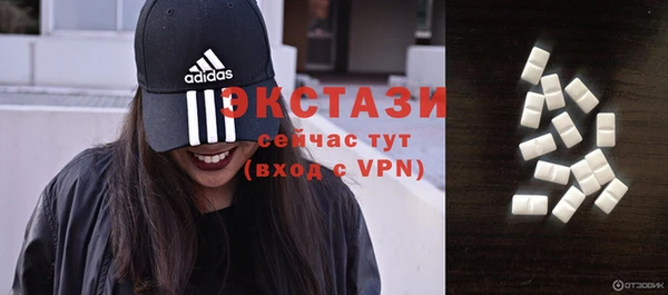 мефедрон Краснослободск