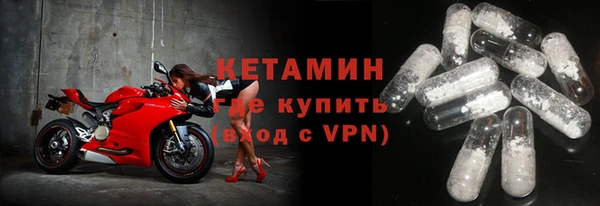 мдма Лиски