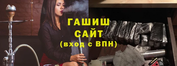 гидра Лагань