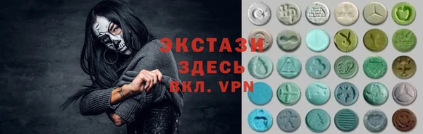 мдма Среднеуральск