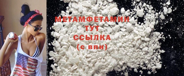 гашиш Кукмор