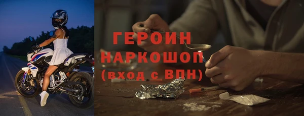 мдма Семёнов