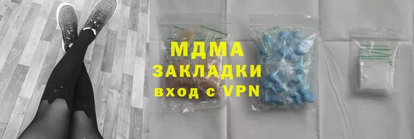 соль ск Лихославль