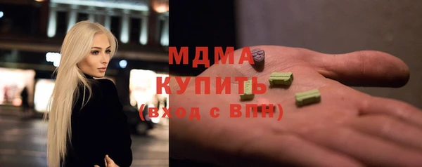 COCAINE Кулебаки