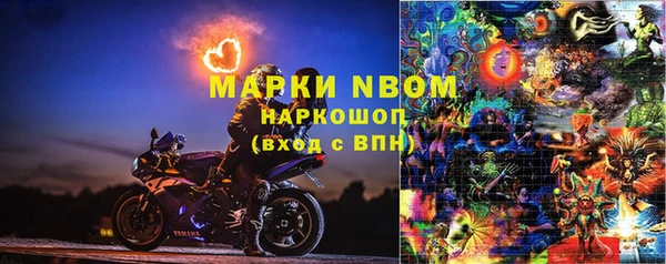 мефедрон VHQ Ладушкин