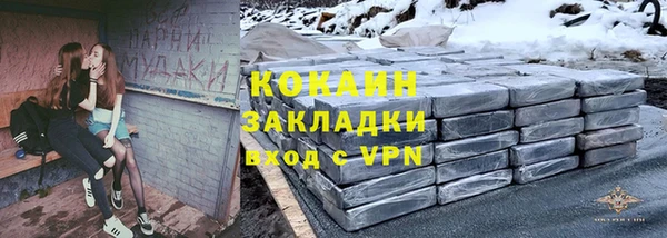 мефедрон VHQ Ладушкин