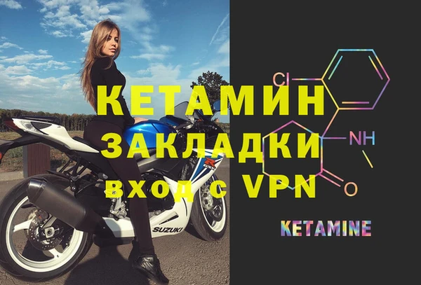 COCAINE Кулебаки