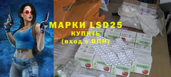 PSILOCYBIN Семикаракорск