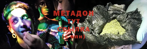 дурь Слюдянка
