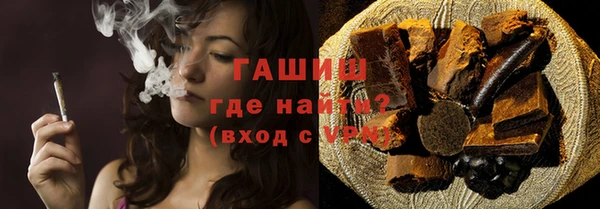 марихуана Куйбышев