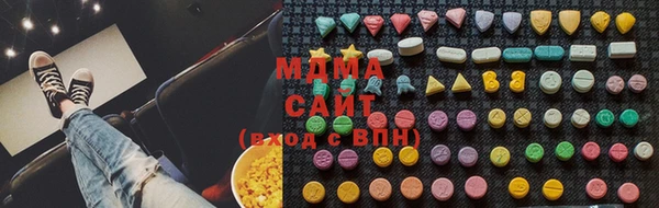 мефедрон мука Снежинск