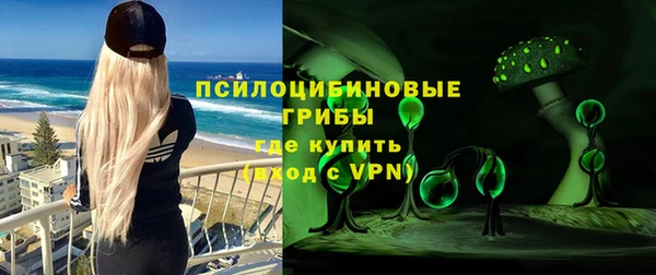 мефедрон VHQ Ладушкин