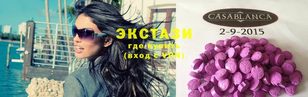 мефедрон VHQ Ладушкин