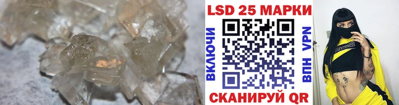 LSD-25 экстази ecstasy  Суздаль 