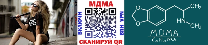 где можно купить наркотик  Суздаль  MDMA кристаллы 