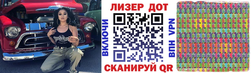 Наркотические марки 1500мкг  мега как войти  Суздаль  закладки 