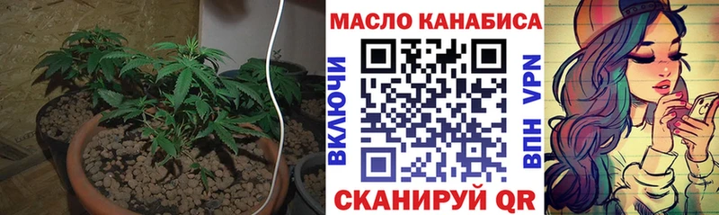 Дистиллят ТГК гашишное масло  Суздаль 
